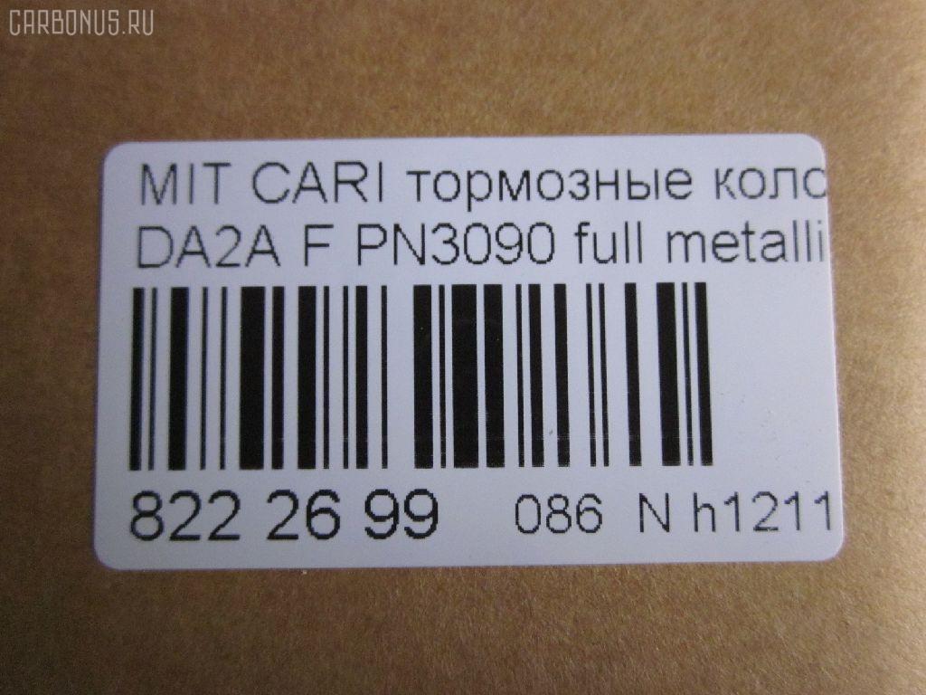 Тормозные колодки tds TD-086-2907, 0986424371, 2192001, 30769197, 3345670, 33456708, A4544200920, D6090, DBP511117, GDB1317, M850976, MR235557, MR248241, MR249241, MR407946, MR527656, MR977117, MZ690336, PN3090, X3511007 на Volvo V40 VW Фото 2