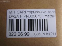 Тормозные колодки tds TD-086-2907, 0986424371, 2192001, 30769197, 3345670, 33456708, A4544200920, D6090, DBP511117, GDB1317, M850976, MR235557, MR248241, MR249241, MR407946, MR527656, MR977117, MZ690336, PN3090, X3511007 на Volvo V40 VW Фото 2
