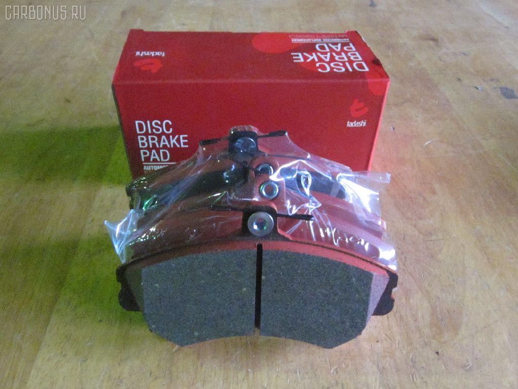 Тормозные колодки tds TD-086-2907, 0986424371, 2192001, 30769197, 3345670, 33456708, A4544200920, D6090, DBP511117, GDB1317, M850976, MR235557, MR248241, MR249241, MR407946, MR527656, MR977117, MZ690336, PN3090, X3511007 на Volvo V40 VW Фото 1