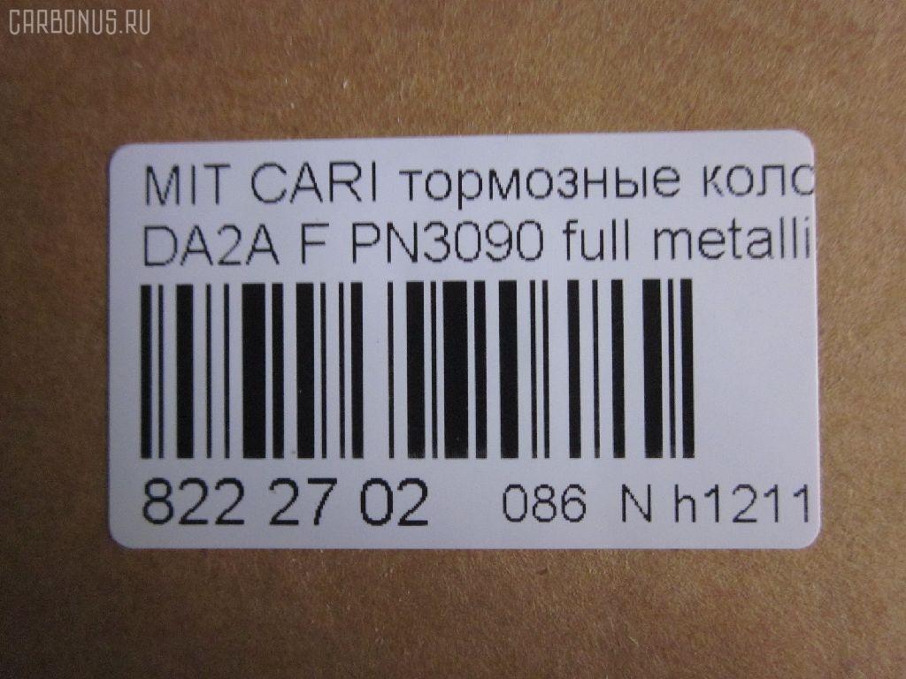 Тормозные колодки tds TD-086-2907, 0986424371, 2192001, 30769197, 3345670, 33456708, A4544200920, D6090, DBP511117, GDB1317, M850976, MR235557, MR248241, MR249241, MR407946, MR527656, MR977117, MZ690336, PN3090, X3511007 на Volvo V40 VW Фото 2
