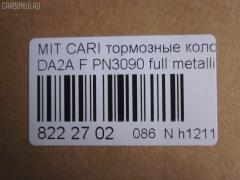 Тормозные колодки tds TD-086-2907, 0986424371, 2192001, 30769197, 3345670, 33456708, A4544200920, D6090, DBP511117, GDB1317, M850976, MR235557, MR248241, MR249241, MR407946, MR527656, MR977117, MZ690336, PN3090, X3511007 на Volvo V40 VW Фото 2