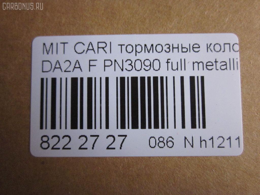 Тормозные колодки tds TD-086-2907, 0986424371, 2192001, 30769197, 3345670, 33456708, A4544200920, D6090, DBP511117, GDB1317, M850976, MR235557, MR248241, MR249241, MR407946, MR527656, MR977117, MZ690336, PN3090, X3511007 на Volvo V40 VW Фото 2
