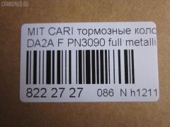 Тормозные колодки tds TD-086-2907, 0986424371, 2192001, 30769197, 3345670, 33456708, A4544200920, D6090, DBP511117, GDB1317, M850976, MR235557, MR248241, MR249241, MR407946, MR527656, MR977117, MZ690336, PN3090, X3511007 на Volvo V40 VW Фото 2