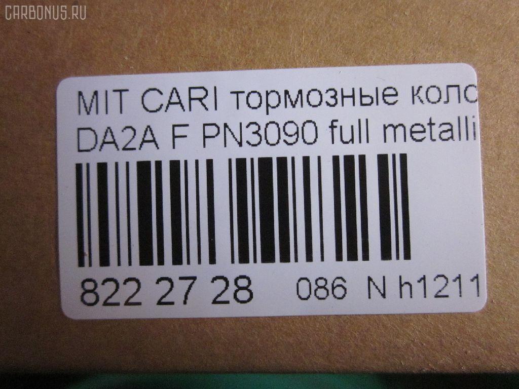 Тормозные колодки tds TD-086-2907, 0986424371, 2192001, 30769197, 3345670, 33456708, A4544200920, D6090, DBP511117, GDB1317, M850976, MR235557, MR248241, MR249241, MR407946, MR527656, MR977117, MZ690336, PN3090, X3511007 на Volvo V40 VW Фото 2