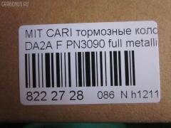 Тормозные колодки tds TD-086-2907, 0986424371, 2192001, 30769197, 3345670, 33456708, A4544200920, D6090, DBP511117, GDB1317, M850976, MR235557, MR248241, MR249241, MR407946, MR527656, MR977117, MZ690336, PN3090, X3511007 на Volvo V40 VW Фото 2