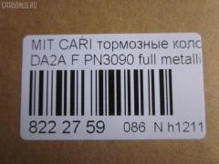 Тормозные колодки tds TD-086-2907, 0986424371, 2192001, 30769197, 3345670, 33456708, A4544200920, D6090, DBP511117, GDB1317, M850976, MR235557, MR248241, MR249241, MR407946, MR527656, MR977117, MZ690336, PN3090, X3511007 на Volvo V40 VW Фото 2