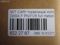 Тормозные колодки tds TD-086-9130, 2192001, 30623253, 30623259, 30630555, 30630612, 30769199, 30850976, 308509769, 3345670, 33456708, 4605A658, D6126, DBP511117, GDB1313, M850976, MR235557, MR249241, MR407946, MR527656, MR955351, MZ690336, MZ690339, PN3126, X3511007, X3511010 на Volvo S40 VS Фото 2