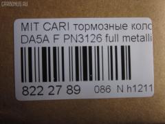 Тормозные колодки tds TD-086-9130, 2192001, 30623253, 30623259, 30630555, 30630612, 30769199, 30850976, 308509769, 3345670, 33456708, 4605A658, D6126, DBP511117, GDB1313, M850976, MR235557, MR249241, MR407946, MR527656, MR955351, MZ690336, MZ690339, PN3126, X3511007, X3511010 на Volvo S40 VS Фото 2