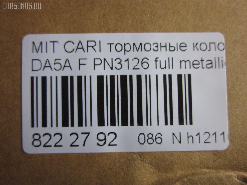 Тормозные колодки tds TD-086-9130, 2192001, 30623253, 30623259, 30630555, 30630612, 30769199, 30850976, 308509769, 3345670, 33456708, 4605A658, D6126, DBP511117, GDB1313, M850976, MR235557, MR249241, MR407946, MR527656, MR955351, MZ690336, MZ690339, PN3126, X3511007, X3511010 на Volvo S40 VS Фото 2