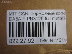 Тормозные колодки tds TD-086-9130, 2192001, 30623253, 30623259, 30630555, 30630612, 30769199, 30850976, 308509769, 3345670, 33456708, 4605A658, D6126, DBP511117, GDB1313, M850976, MR235557, MR249241, MR407946, MR527656, MR955351, MZ690336, MZ690339, PN3126, X3511007, X3511010 на Volvo S40 VS Фото 2