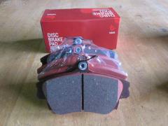 Тормозные колодки на Volvo S40 VS tds TD-086-9130  2192001  30623253  30623259  30630555  30630612  30769199  30850976  308509769  3345670  33456708  4605A658  D6126  DBP511117  GDB1313  M850976  MR235557  MR249241  MR407946  MR527656  MR955351  MZ690336  MZ690339  PN3126  X3511007  X3511010, Переднее расположение