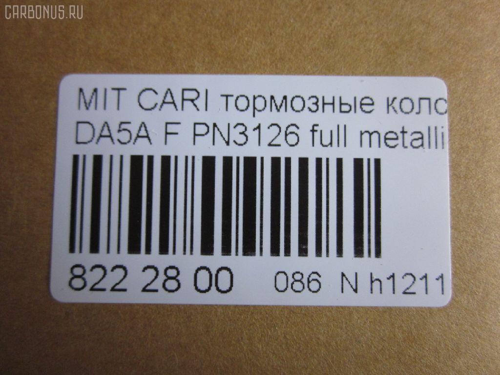 Тормозные колодки tds TD-086-9130, 2192001, 30623253, 30623259, 30630555, 30630612, 30769199, 30850976, 308509769, 3345670, 33456708, 4605A658, D6126, DBP511117, GDB1313, M850976, MR235557, MR249241, MR407946, MR527656, MR955351, MZ690336, MZ690339, PN3126, X3511007, X3511010 на Volvo S40 VS Фото 2
