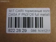 Тормозные колодки tds TD-086-9130, 2192001, 30623253, 30623259, 30630555, 30630612, 30769199, 30850976, 308509769, 3345670, 33456708, 4605A658, D6126, DBP511117, GDB1313, M850976, MR235557, MR249241, MR407946, MR527656, MR955351, MZ690336, MZ690339, PN3126, X3511007, X3511010 на Volvo S40 VS Фото 2