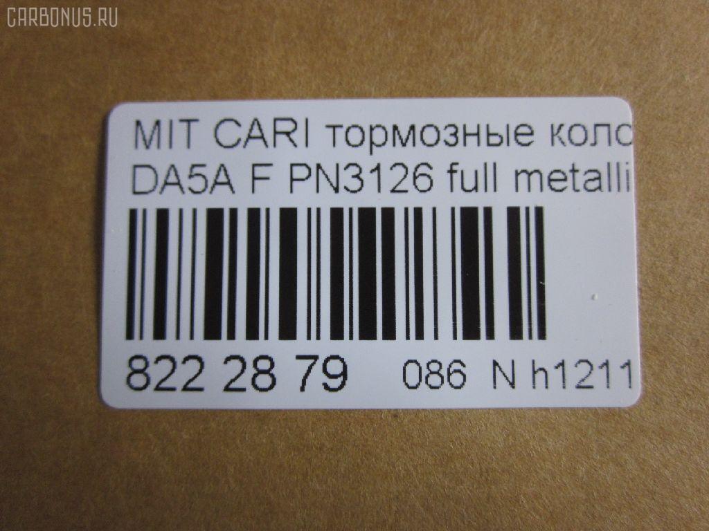 Тормозные колодки tds TD-086-9130, 2192001, 30623253, 30623259, 30630555, 30630612, 30769199, 30850976, 308509769, 3345670, 33456708, 4605A658, D6126, DBP511117, GDB1313, M850976, MR235557, MR249241, MR407946, MR527656, MR955351, MZ690336, MZ690339, PN3126, X3511007, X3511010 на Volvo S40 VS Фото 2