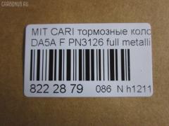 Тормозные колодки tds TD-086-9130, 2192001, 30623253, 30623259, 30630555, 30630612, 30769199, 30850976, 308509769, 3345670, 33456708, 4605A658, D6126, DBP511117, GDB1313, M850976, MR235557, MR249241, MR407946, MR527656, MR955351, MZ690336, MZ690339, PN3126, X3511007, X3511010 на Volvo S40 VS Фото 2