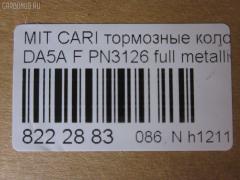 Тормозные колодки tds TD-086-9130, 2192001, 30623253, 30623259, 30630555, 30630612, 30769199, 30850976, 308509769, 3345670, 33456708, 4605A658, D6126, DBP511117, GDB1313, M850976, MR235557, MR249241, MR407946, MR527656, MR955351, MZ690336, MZ690339, PN3126, X3511007, X3511010 на Volvo S40 VS Фото 2