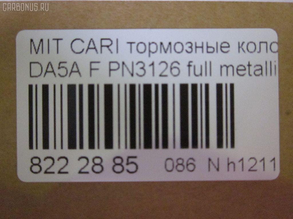 Тормозные колодки tds TD-086-9130, 2192001, 30623253, 30623259, 30630555, 30630612, 30769199, 30850976, 308509769, 3345670, 33456708, 4605A658, D6126, DBP511117, GDB1313, M850976, MR235557, MR249241, MR407946, MR527656, MR955351, MZ690336, MZ690339, PN3126, X3511007, X3511010 на Volvo S40 VS Фото 2