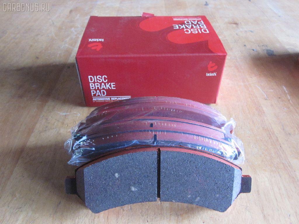 Тормозные колодки tds TD-086-4909, 068800, 10295, 1070120085, 120920, 12103, 171596, 18024863, 18029791, 18029863, 18043872, 181410, 181410396, 193177, 21497, 2207210, 2366301, 2366303, 24614Z, 2472602, 268800, 3000165, 3000303, 32752, 3501150K00, 46602160, 5901161ASX, 5901161SX, 68800, 7370, 8227210, 8DB 355 023521, 8DB355011911, AS1256, BL2438A1, C1Y031ABE, CD8287, CD8287STD, CD8287TYPED, CMX726, D10023, D72675930, ELT726, FP0726, GDB4111, KD6206, KD6207, MD726, MDB2298, MKD726, MRD726, MX726, N341, P 10 016, PD110, PN0413, PN0502, PRP1244, QF86602, RB1410, RNZ098, SGD726, SP2088, T1506, ZX726 на Chevrolet Blazer CT34G Фото 1