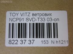 Ветровик CARFERR CR-153-4907, SVD-T33 на Toyota Vios NCP92L Фото 3