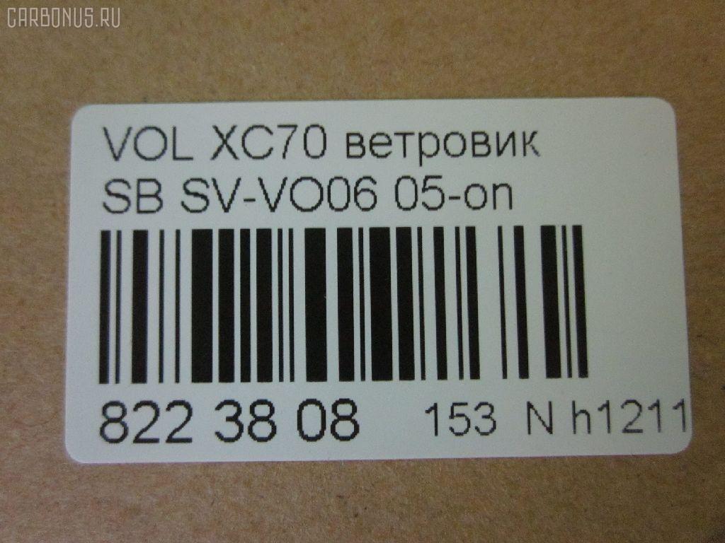 Ветровик CARFERR CR-153-2731, SV-VO06 на Volvo Xc70 Ii BZ Фото 3