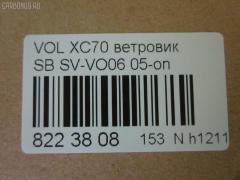 Ветровик CARFERR CR-153-2731, SV-VO06 на Volvo Xc70 Ii BZ Фото 3