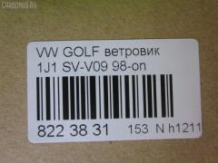 Ветровик CARFERR CR-153-5745, DAV00006BKG, SV-V09, V20399 на Volkswagen Golf Iv 1J1 Фото 3