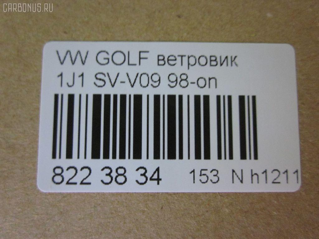 Ветровик CARFERR CR-153-5745, DAV00006BKG, SV-V09, V20399 на Volkswagen Golf 1J Фото 3