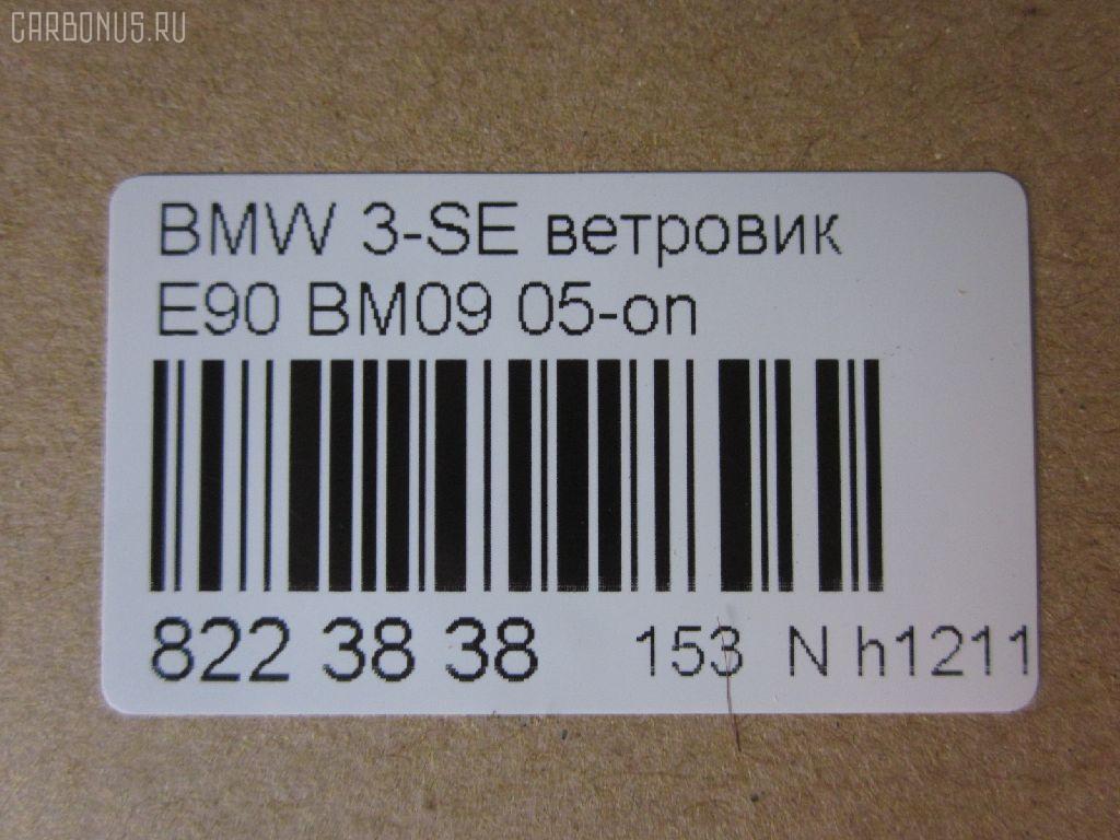 Ветровик CARFERR CR-153-3922, B20605, BM09, DAB00018BKI на Bmw 3-Series E90 Фото 3