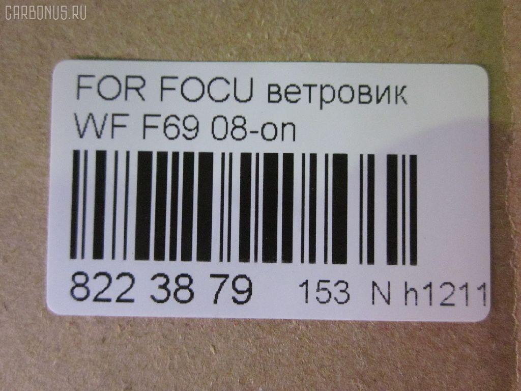 Ветровик CARFERR CR-153-6634, F69 на Ford Focus Ii CB4 Фото 3