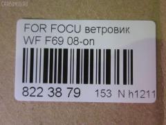 Ветровик CARFERR CR-153-6634, F69 на Ford Focus Ii CB4 Фото 3