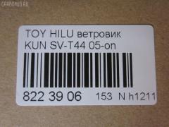 Ветровик CARFERR CR-153-4692, SV-T44 на Toyota Hilux Vigo KUN Фото 3