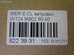 Ветровик CARFERR CR-153-6312, DAM00093BKI, M30984, MB02, VN-MR12484 на Mercedes-Benz E-Class W124 Фото 4