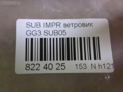 Ветровик CARFERR CR-153-2568, 63531FE000, 63531FE010, SUB05 на Subaru Impreza Wagon GH3 Фото 3