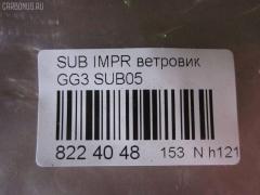 Ветровик CARFERR CR-153-2568, 63531FE000, 63531FE010, SUB05 на Subaru Impreza Wagon GH3 Фото 5