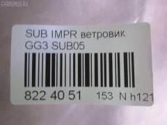Ветровик CARFERR CR-153-2568, 63531FE000, 63531FE010, SUB05 на Subaru Impreza Wagon GH3 Фото 4