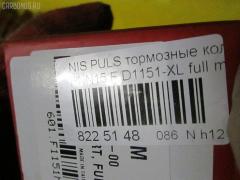 Тормозные колодки tds TD-086-2268, 0 986 424 254, 0 986 424 733, 0395 00, 0395 02, 039500, 039502, 05P1008, 05P548, 120512, 1501222241, 1511694, 16266, 179906, 17BP9060SJ, 181106, 181106396, 191374, 1V2V3328Z, 2138604, 2138615005, 2138615005T4047, 2138615005T4067, 2204880, 222241, 239500, 239502, 319CS, 32689, 363700203097, 363702160606, 36743, 39500, 39502, 402B0967, 402B1020, 406 002SX, 41060-0M685, 41060-0N685, 41060-54C85, 41060-54C88, 41060-69C85, 410600N685, 4106054C85, 4106054C88, 433, 5000010, 50010, 5001197, 50197, 5040, 524, 5502222241, 5610882, 572276B, 572276J, 5SP548, 600000097220, 6111759, 6260548, 6261008, 7242, 7428D549, 8110 14026, 82 91 6266, 8224880, 8DB355017061, 9777, 986424733, AB0511, AC0581008D, AC058548D, ADB3473, ADB3473HD, ADN14288, AF1151, AFP232S, AKD1361, AKD2268, AN-350WK, AN350SK, AN350WKX, AS-N345M, ASN2033, AY040-NS040, AY040-NS912, AY040NS040, AY040NS912, BBP1156, BL1312A2, BL2397A1, BP1263, BP2512, BP6539, BP725, C11054, C11054ABE, CD1151M, CD1151MSTD, CD1151MTYPED, CKN55, CMX549, D10600N685, D106M-N2289, D1151, D1151-XL, D1151M, D1151M-02, D1151M01, D118401, D1208M, D54974280, DB1281, DBP788, DP1010100597, DP5058, EC1542, ELT549, FB211247, FD6658A, FDB788, FK1151, FO488881, FP0549, G410600C085, GDB1175, GF1175, HP8350, IBD1197, J PA197AF, J3601054, J3601069, JAPPA197AF, KBP6531, KD1768, LP1506, MBP725, MD240M, MDB1500, MDB1920, MFP2010, MFP2197, MKD549, MN-297M, MS2268, MX549, N00941, N00991, N360N60, P 56 055, P295300, P295302, PA010AF, PA197AF, PAD790, PAD791, PF-2268, PF2268, PN2268, PRP0667, RB1106, RN246M, SBP667, SBP763, SN803P, SP 690, SP 690 PR, SP1542, T3097, TD2268, TN246M, V9118N046 на Nissan Pulsar HNN15 Фото 3