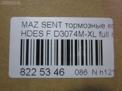 Тормозные колодки tds TD-086-5294, 0398 02, 039802, 17BP9194SJ, 1U0W3328Z, 239802, 2528901, 363702160609, 39802, 409 002SX, 5003397, 50397, 8DB 355 019661, AFP271S, AN-367WK, AN367WKX, AS-Z005M, AY040-MA009, AY040MA009, BP1670, BP4526, C13043, C13043AD, C13043AW, C13043JC, C13043PR, CMX552, D3074M, D3074M-02, D3074M-XL, D3074M01, DP5192, E1N037, ELT552, FP0552, GDB1178, H3Y0-33-23Z, H3Y0-33-28Z, H3Y03323Z, H3Y03323ZA, H3Y1-33-23Z, H3Y1-33-23ZA, H3Y1-33-28Z, H3Y13328ZA, JAPPA397AF, KBP4531, KD3702, MD149M, MDB3219, MFP2397, MKD552, MN-295M, MS5294, MX552, NP5068, P298302, PA397AF, PF-5294, PF5294, PGD552, PN5294, RN473M, SN819P, T2116, TD5294, TN473M, V9118-X016, V9118X016 на Mazda Sentia HDES Фото 2