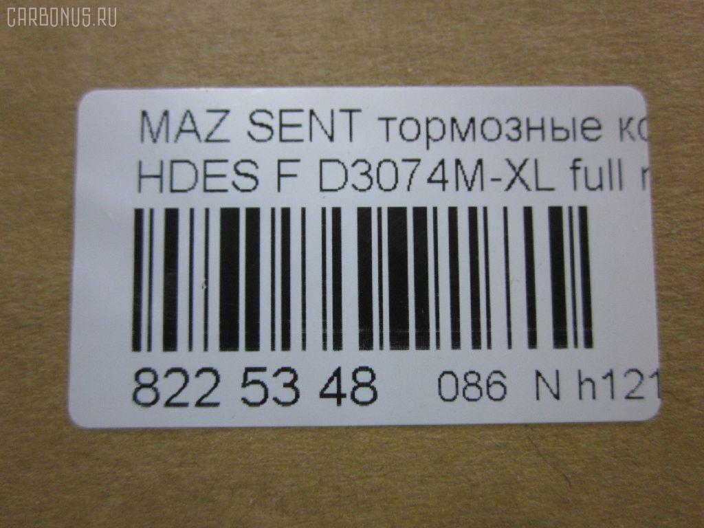 Тормозные колодки tds TD-086-5294, 0398 02, 039802, 17BP9194SJ, 1U0W3328Z, 239802, 2528901, 363702160609, 39802, 409 002SX, 5003397, 50397, 8DB 355 019661, AFP271S, AN-367WK, AN367WKX, AS-Z005M, AY040-MA009, AY040MA009, BP1670, BP4526, C13043, C13043AD, C13043AW, C13043JC, C13043PR, CMX552, D3074M, D3074M-02, D3074M-XL, D3074M01, DP5192, E1N037, ELT552, FP0552, GDB1178, H3Y0-33-23Z, H3Y0-33-28Z, H3Y03323Z, H3Y03323ZA, H3Y1-33-23Z, H3Y1-33-23ZA, H3Y1-33-28Z, H3Y13328ZA, JAPPA397AF, KBP4531, KD3702, MD149M, MDB3219, MFP2397, MKD552, MN-295M, MS5294, MX552, NP5068, P298302, PA397AF, PF-5294, PF5294, PGD552, PN5294, RN473M, SN819P, T2116, TD5294, TN473M, V9118-X016, V9118X016 на Mazda Sentia HDES Фото 2