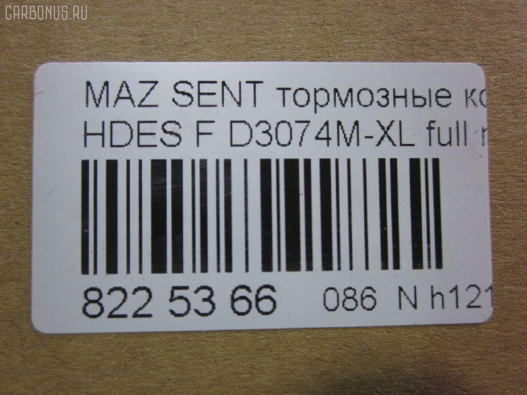 Тормозные колодки tds TD-086-5294, 0398 02, 039802, 17BP9194SJ, 1U0W3328Z, 239802, 2528901, 363702160609, 39802, 409 002SX, 5003397, 50397, 8DB 355 019661, AFP271S, AN-367WK, AN367WKX, AS-Z005M, AY040-MA009, AY040MA009, BP1670, BP4526, C13043, C13043AD, C13043AW, C13043JC, C13043PR, CMX552, D3074M, D3074M-02, D3074M-XL, D3074M01, DP5192, E1N037, ELT552, FP0552, GDB1178, H3Y0-33-23Z, H3Y0-33-28Z, H3Y03323Z, H3Y03323ZA, H3Y1-33-23Z, H3Y1-33-23ZA, H3Y1-33-28Z, H3Y13328ZA, JAPPA397AF, KBP4531, KD3702, MD149M, MDB3219, MFP2397, MKD552, MN-295M, MS5294, MX552, NP5068, P298302, PA397AF, PF-5294, PF5294, PGD552, PN5294, RN473M, SN819P, T2116, TD5294, TN473M, V9118-X016, V9118X016 на Mazda Sentia HDES Фото 2