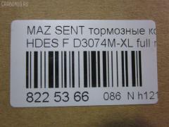 Тормозные колодки tds TD-086-5294, 0398 02, 039802, 17BP9194SJ, 1U0W3328Z, 239802, 2528901, 363702160609, 39802, 409 002SX, 5003397, 50397, 8DB 355 019661, AFP271S, AN-367WK, AN367WKX, AS-Z005M, AY040-MA009, AY040MA009, BP1670, BP4526, C13043, C13043AD, C13043AW, C13043JC, C13043PR, CMX552, D3074M, D3074M-02, D3074M-XL, D3074M01, DP5192, E1N037, ELT552, FP0552, GDB1178, H3Y0-33-23Z, H3Y0-33-28Z, H3Y03323Z, H3Y03323ZA, H3Y1-33-23Z, H3Y1-33-23ZA, H3Y1-33-28Z, H3Y13328ZA, JAPPA397AF, KBP4531, KD3702, MD149M, MDB3219, MFP2397, MKD552, MN-295M, MS5294, MX552, NP5068, P298302, PA397AF, PF-5294, PF5294, PGD552, PN5294, RN473M, SN819P, T2116, TD5294, TN473M, V9118-X016, V9118X016 на Mazda Sentia HDES Фото 2