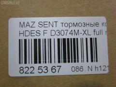 Тормозные колодки tds TD-086-5294, 0398 02, 039802, 17BP9194SJ, 1U0W3328Z, 239802, 2528901, 363702160609, 39802, 409 002SX, 5003397, 50397, 8DB 355 019661, AFP271S, AN-367WK, AN367WKX, AS-Z005M, AY040-MA009, AY040MA009, BP1670, BP4526, C13043, C13043AD, C13043AW, C13043JC, C13043PR, CMX552, D3074M, D3074M-02, D3074M-XL, D3074M01, DP5192, E1N037, ELT552, FP0552, GDB1178, H3Y0-33-23Z, H3Y0-33-28Z, H3Y03323Z, H3Y03323ZA, H3Y1-33-23Z, H3Y1-33-23ZA, H3Y1-33-28Z, H3Y13328ZA, JAPPA397AF, KBP4531, KD3702, MD149M, MDB3219, MFP2397, MKD552, MN-295M, MS5294, MX552, NP5068, P298302, PA397AF, PF-5294, PF5294, PGD552, PN5294, RN473M, SN819P, T2116, TD5294, TN473M, V9118-X016, V9118X016 на Mazda Sentia HDES Фото 2