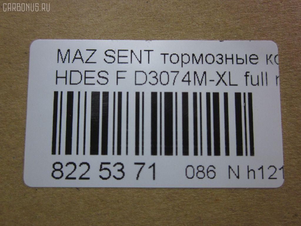 Тормозные колодки tds TD-086-5294, 0398 02, 039802, 17BP9194SJ, 1U0W3328Z, 239802, 2528901, 363702160609, 39802, 409 002SX, 5003397, 50397, 8DB 355 019661, AFP271S, AN-367WK, AN367WKX, AS-Z005M, AY040-MA009, AY040MA009, BP1670, BP4526, C13043, C13043AD, C13043AW, C13043JC, C13043PR, CMX552, D3074M, D3074M-02, D3074M-XL, D3074M01, DP5192, E1N037, ELT552, FP0552, GDB1178, H3Y0-33-23Z, H3Y0-33-28Z, H3Y03323Z, H3Y03323ZA, H3Y1-33-23Z, H3Y1-33-23ZA, H3Y1-33-28Z, H3Y13328ZA, JAPPA397AF, KBP4531, KD3702, MD149M, MDB3219, MFP2397, MKD552, MN-295M, MS5294, MX552, NP5068, P298302, PA397AF, PF-5294, PF5294, PGD552, PN5294, RN473M, SN819P, T2116, TD5294, TN473M, V9118-X016, V9118X016 на Mazda Sentia HDES Фото 2