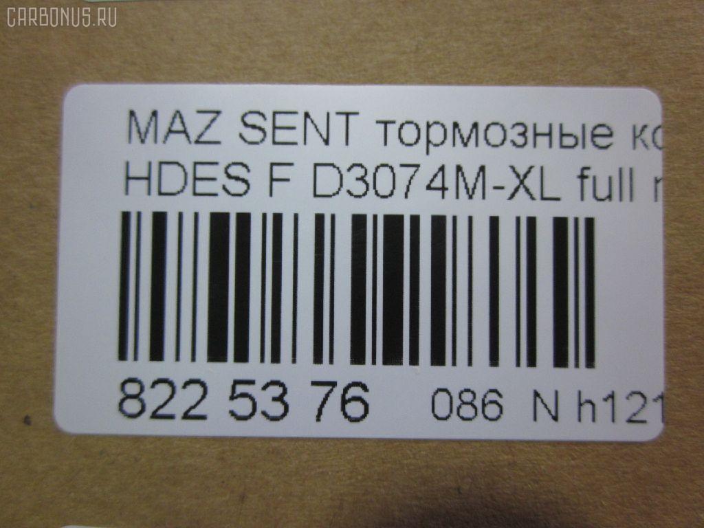 Тормозные колодки tds TD-086-5294, 0398 02, 039802, 17BP9194SJ, 1U0W3328Z, 239802, 2528901, 363702160609, 39802, 409 002SX, 5003397, 50397, 8DB 355 019661, AFP271S, AN-367WK, AN367WKX, AS-Z005M, AY040-MA009, AY040MA009, BP1670, BP4526, C13043, C13043AD, C13043AW, C13043JC, C13043PR, CMX552, D3074M, D3074M-02, D3074M-XL, D3074M01, DP5192, E1N037, ELT552, FP0552, GDB1178, H3Y0-33-23Z, H3Y0-33-28Z, H3Y03323Z, H3Y03323ZA, H3Y1-33-23Z, H3Y1-33-23ZA, H3Y1-33-28Z, H3Y13328ZA, JAPPA397AF, KBP4531, KD3702, MD149M, MDB3219, MFP2397, MKD552, MN-295M, MS5294, MX552, NP5068, P298302, PA397AF, PF-5294, PF5294, PGD552, PN5294, RN473M, SN819P, T2116, TD5294, TN473M, V9118-X016, V9118X016 на Mazda Sentia HDES Фото 2