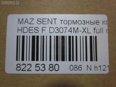 Тормозные колодки tds TD-086-5294, 0398 02, 039802, 17BP9194SJ, 1U0W3328Z, 239802, 2528901, 363702160609, 39802, 409 002SX, 5003397, 50397, 8DB 355 019661, AFP271S, AN-367WK, AN367WKX, AS-Z005M, AY040-MA009, AY040MA009, BP1670, BP4526, C13043, C13043AD, C13043AW, C13043JC, C13043PR, CMX552, D3074M, D3074M-02, D3074M-XL, D3074M01, DP5192, E1N037, ELT552, FP0552, GDB1178, H3Y0-33-23Z, H3Y0-33-28Z, H3Y03323Z, H3Y03323ZA, H3Y1-33-23Z, H3Y1-33-23ZA, H3Y1-33-28Z, H3Y13328ZA, JAPPA397AF, KBP4531, KD3702, MD149M, MDB3219, MFP2397, MKD552, MN-295M, MS5294, MX552, NP5068, P298302, PA397AF, PF-5294, PF5294, PGD552, PN5294, RN473M, SN819P, T2116, TD5294, TN473M, V9118-X016, V9118X016 на Mazda Sentia HDES Фото 2