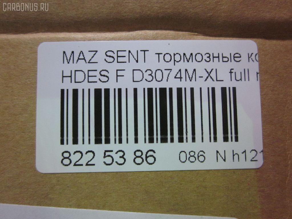 Тормозные колодки tds TD-086-5294, 0398 02, 039802, 17BP9194SJ, 1U0W3328Z, 239802, 2528901, 363702160609, 39802, 409 002SX, 5003397, 50397, 8DB 355 019661, AFP271S, AN-367WK, AN367WKX, AS-Z005M, AY040-MA009, AY040MA009, BP1670, BP4526, C13043, C13043AD, C13043AW, C13043JC, C13043PR, CMX552, D3074M, D3074M-02, D3074M-XL, D3074M01, DP5192, E1N037, ELT552, FP0552, GDB1178, H3Y0-33-23Z, H3Y0-33-28Z, H3Y03323Z, H3Y03323ZA, H3Y1-33-23Z, H3Y1-33-23ZA, H3Y1-33-28Z, H3Y13328ZA, JAPPA397AF, KBP4531, KD3702, MD149M, MDB3219, MFP2397, MKD552, MN-295M, MS5294, MX552, NP5068, P298302, PA397AF, PF-5294, PF5294, PGD552, PN5294, RN473M, SN819P, T2116, TD5294, TN473M, V9118-X016, V9118X016 на Mazda Sentia HDES Фото 2