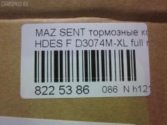 Тормозные колодки tds TD-086-5294, 0398 02, 039802, 17BP9194SJ, 1U0W3328Z, 239802, 2528901, 363702160609, 39802, 409 002SX, 5003397, 50397, 8DB 355 019661, AFP271S, AN-367WK, AN367WKX, AS-Z005M, AY040-MA009, AY040MA009, BP1670, BP4526, C13043, C13043AD, C13043AW, C13043JC, C13043PR, CMX552, D3074M, D3074M-02, D3074M-XL, D3074M01, DP5192, E1N037, ELT552, FP0552, GDB1178, H3Y0-33-23Z, H3Y0-33-28Z, H3Y03323Z, H3Y03323ZA, H3Y1-33-23Z, H3Y1-33-23ZA, H3Y1-33-28Z, H3Y13328ZA, JAPPA397AF, KBP4531, KD3702, MD149M, MDB3219, MFP2397, MKD552, MN-295M, MS5294, MX552, NP5068, P298302, PA397AF, PF-5294, PF5294, PGD552, PN5294, RN473M, SN819P, T2116, TD5294, TN473M, V9118-X016, V9118X016 на Mazda Sentia HDES Фото 2