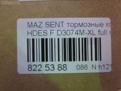 Тормозные колодки tds TD-086-5294, 0398 02, 039802, 17BP9194SJ, 1U0W3328Z, 239802, 2528901, 363702160609, 39802, 409 002SX, 5003397, 50397, 8DB 355 019661, AFP271S, AN-367WK, AN367WKX, AS-Z005M, AY040-MA009, AY040MA009, BP1670, BP4526, C13043, C13043AD, C13043AW, C13043JC, C13043PR, CMX552, D3074M, D3074M-02, D3074M-XL, D3074M01, DP5192, E1N037, ELT552, FP0552, GDB1178, H3Y0-33-23Z, H3Y0-33-28Z, H3Y03323Z, H3Y03323ZA, H3Y1-33-23Z, H3Y1-33-23ZA, H3Y1-33-28Z, H3Y13328ZA, JAPPA397AF, KBP4531, KD3702, MD149M, MDB3219, MFP2397, MKD552, MN-295M, MS5294, MX552, NP5068, P298302, PA397AF, PF-5294, PF5294, PGD552, PN5294, RN473M, SN819P, T2116, TD5294, TN473M, V9118-X016, V9118X016 на Mazda Sentia HDES Фото 2