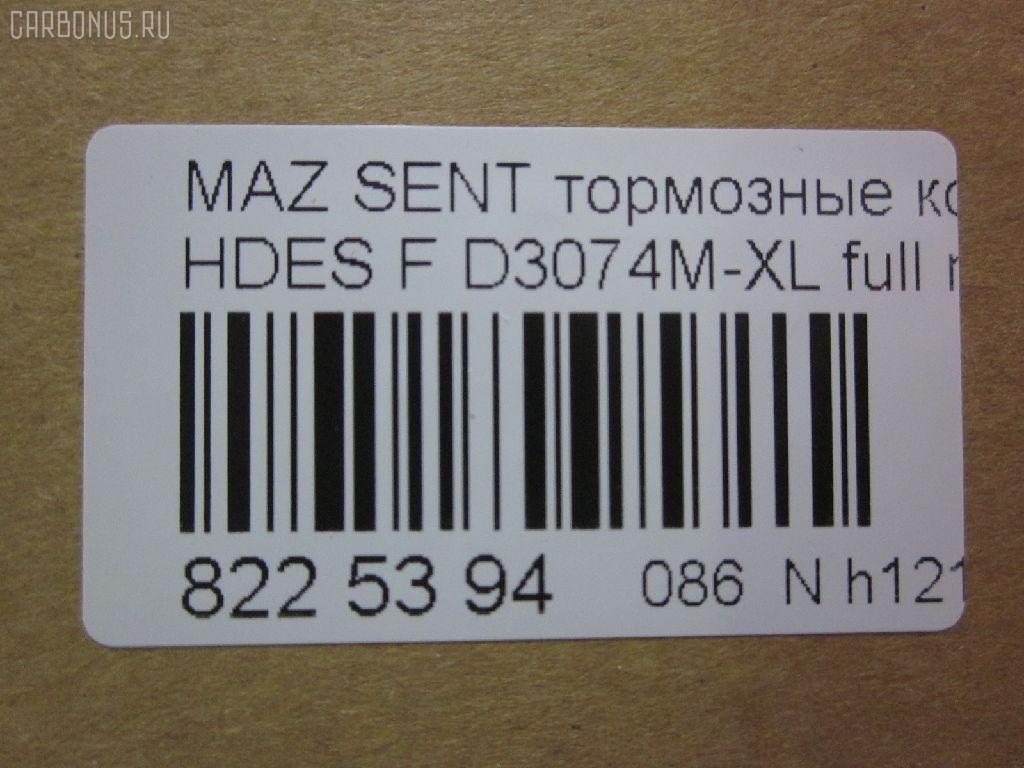 Тормозные колодки tds TD-086-5294, 0398 02, 039802, 17BP9194SJ, 1U0W3328Z, 239802, 2528901, 363702160609, 39802, 409 002SX, 5003397, 50397, 8DB 355 019661, AFP271S, AN-367WK, AN367WKX, AS-Z005M, AY040-MA009, AY040MA009, BP1670, BP4526, C13043, C13043AD, C13043AW, C13043JC, C13043PR, CMX552, D3074M, D3074M-02, D3074M-XL, D3074M01, DP5192, E1N037, ELT552, FP0552, GDB1178, H3Y0-33-23Z, H3Y0-33-28Z, H3Y03323Z, H3Y03323ZA, H3Y1-33-23Z, H3Y1-33-23ZA, H3Y1-33-28Z, H3Y13328ZA, JAPPA397AF, KBP4531, KD3702, MD149M, MDB3219, MFP2397, MKD552, MN-295M, MS5294, MX552, NP5068, P298302, PA397AF, PF-5294, PF5294, PGD552, PN5294, RN473M, SN819P, T2116, TD5294, TN473M, V9118-X016, V9118X016 на Mazda Sentia HDES Фото 2