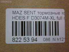Тормозные колодки tds TD-086-5294, 0398 02, 039802, 17BP9194SJ, 1U0W3328Z, 239802, 2528901, 363702160609, 39802, 409 002SX, 5003397, 50397, 8DB 355 019661, AFP271S, AN-367WK, AN367WKX, AS-Z005M, AY040-MA009, AY040MA009, BP1670, BP4526, C13043, C13043AD, C13043AW, C13043JC, C13043PR, CMX552, D3074M, D3074M-02, D3074M-XL, D3074M01, DP5192, E1N037, ELT552, FP0552, GDB1178, H3Y0-33-23Z, H3Y0-33-28Z, H3Y03323Z, H3Y03323ZA, H3Y1-33-23Z, H3Y1-33-23ZA, H3Y1-33-28Z, H3Y13328ZA, JAPPA397AF, KBP4531, KD3702, MD149M, MDB3219, MFP2397, MKD552, MN-295M, MS5294, MX552, NP5068, P298302, PA397AF, PF-5294, PF5294, PGD552, PN5294, RN473M, SN819P, T2116, TD5294, TN473M, V9118-X016, V9118X016 на Mazda Sentia HDES Фото 2