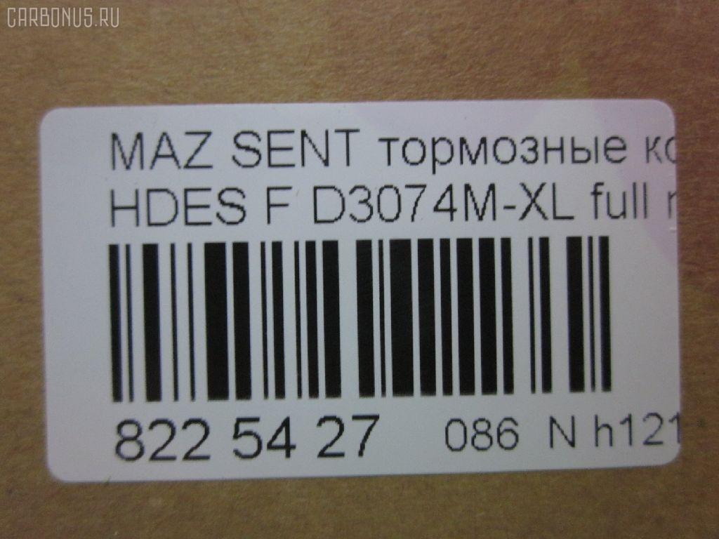 Тормозные колодки tds TD-086-5294, 0398 02, 039802, 17BP9194SJ, 1U0W3328Z, 239802, 2528901, 363702160609, 39802, 409 002SX, 5003397, 50397, 8DB 355 019661, AFP271S, AN-367WK, AN367WKX, AS-Z005M, AY040-MA009, AY040MA009, BP1670, BP4526, C13043, C13043AD, C13043AW, C13043JC, C13043PR, CMX552, D3074M, D3074M-02, D3074M-XL, D3074M01, DP5192, E1N037, ELT552, FP0552, GDB1178, H3Y0-33-23Z, H3Y0-33-28Z, H3Y03323Z, H3Y03323ZA, H3Y1-33-23Z, H3Y1-33-23ZA, H3Y1-33-28Z, H3Y13328ZA, JAPPA397AF, KBP4531, KD3702, MD149M, MDB3219, MFP2397, MKD552, MN-295M, MS5294, MX552, NP5068, P298302, PA397AF, PF-5294, PF5294, PGD552, PN5294, RN473M, SN819P, T2116, TD5294, TN473M, V9118-X016, V9118X016 на Mazda Sentia HDES Фото 2